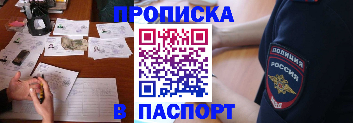 регистрация для школы в Лукоянове